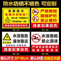 Water depth danger warning sign waterproof fish pond safety sign warning sign full set of construction site site