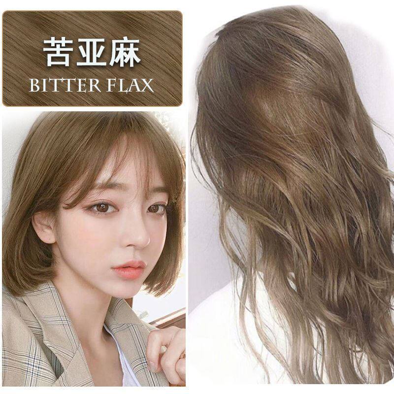 Lactation hair dye pregnant women can use dirty orange hair dye 2021 popular color ear hanging hair dye without fading