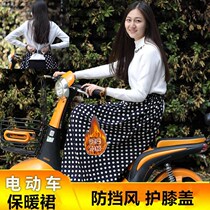 Electric Car Wind Shield Skirt Winter Half Body Dress Winter Bicycling Wind Down Skirt Electric Bottle Car Wind Shield Half Body Dress Cold Snap