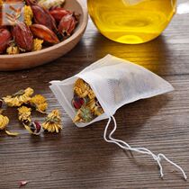 Frying Medicine Bag of Herbal Medicine Bag Filter Bag Pure Cotton Soy Milk Food Filter Bag of Herbal Medicine Gauze Bag of Traditional Chinese Medicine Gauze Bag