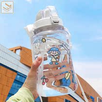 High Face Value Straws Cup Insulation Ins Wind Students Water Glasses Cute Summer Plastic Summer Water Girls Han Edition Students