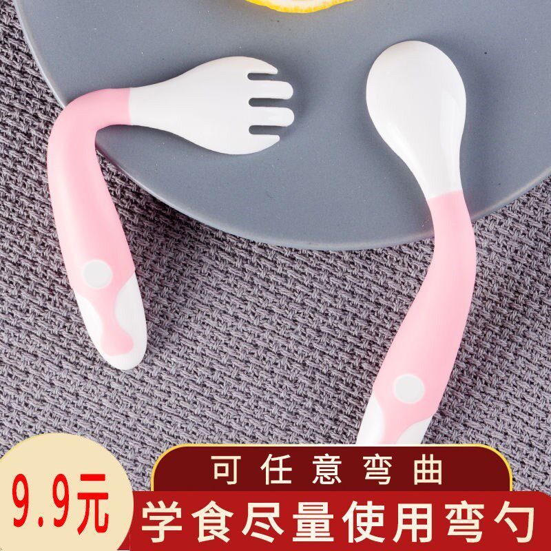 Children's set tableware Two-year-old baby eating bowl combination Baby learning to eat training sucker bowl spoon set Learning to eat