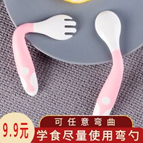 Children's set meal tableware two-year-old baby meal bowl combination baby learn to eat training suction cup bowl spoon set learn to eat