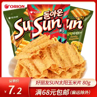 South Korea imported good beauty SUN corn chips garlic bread flavor spicy big wave potato chips puffed snacks