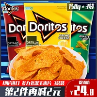 Индонезия импортировала Doritos Doritos Domoxi кукурузные таблетки Супер сильные сырные закуски для картофельных чипсов 150 г*3 упаковки