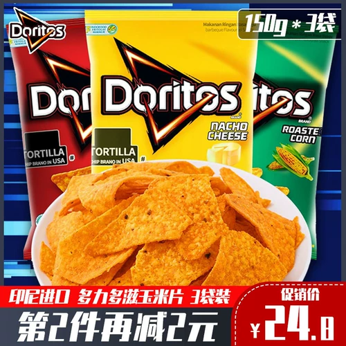 Индонезия импортировала Doritos Doritos Domoxi кукурузные таблетки Супер сильные сырные закуски для картофельных чипсов 150 г*3 упаковки