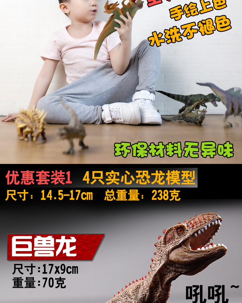 Xuất khẩu cao su mềm mô phỏng khủng long đồ chơi bộ động vật khủng long mô hình tyrannosaurus cymbal rồng tyrannosaurus - Đồ chơi gia đình xe hơi đồ chơi