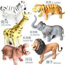 Zoo simulation animal soft glue Lion River Zebra elephant lion Tiger giraffe model toy simulation set