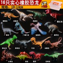 Export solid dinosaur model plastic toy simulation animal children solid T. Rex boy gift set