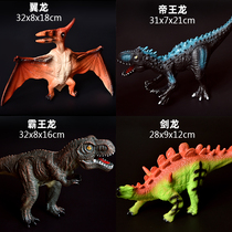 Oversized simulation soft glue dinosaur Tyrannosaurus Rex model set children Animal Boy plastic crocodile turtle toy