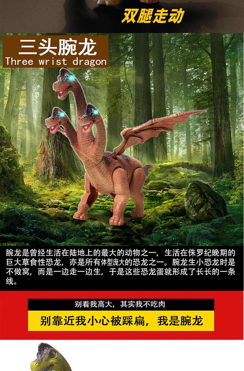Đồ chơi khủng long điều khiển từ xa lớn đi bộ dưới trứng Tyrannosaurus mô phỏng động vật cậu bé quà tặng giáo dục xe tăng đồ chơi