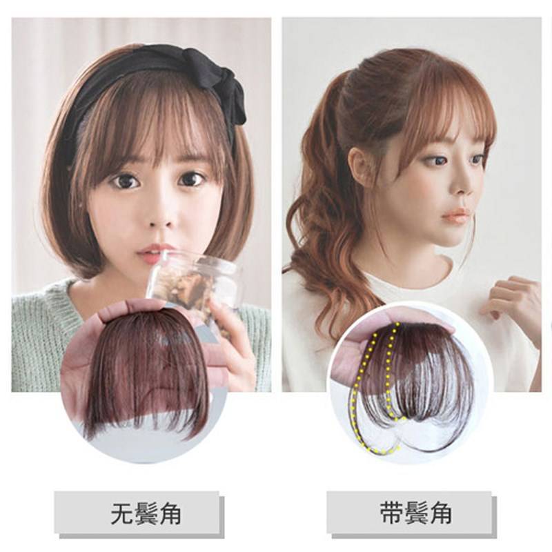 空气刘海假发片隐形无痕假发女迷你超薄假刘海韩齐刘海片包邮