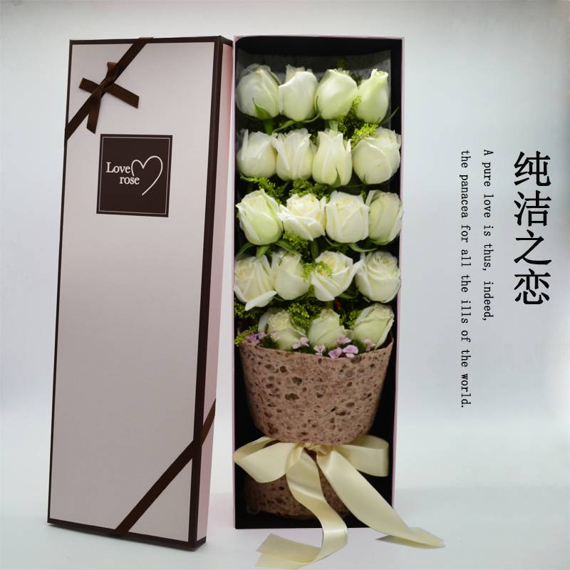 朵红香槟玫瑰店上礼盒香槟同城速递情人节送花鲜花母亲节上门19