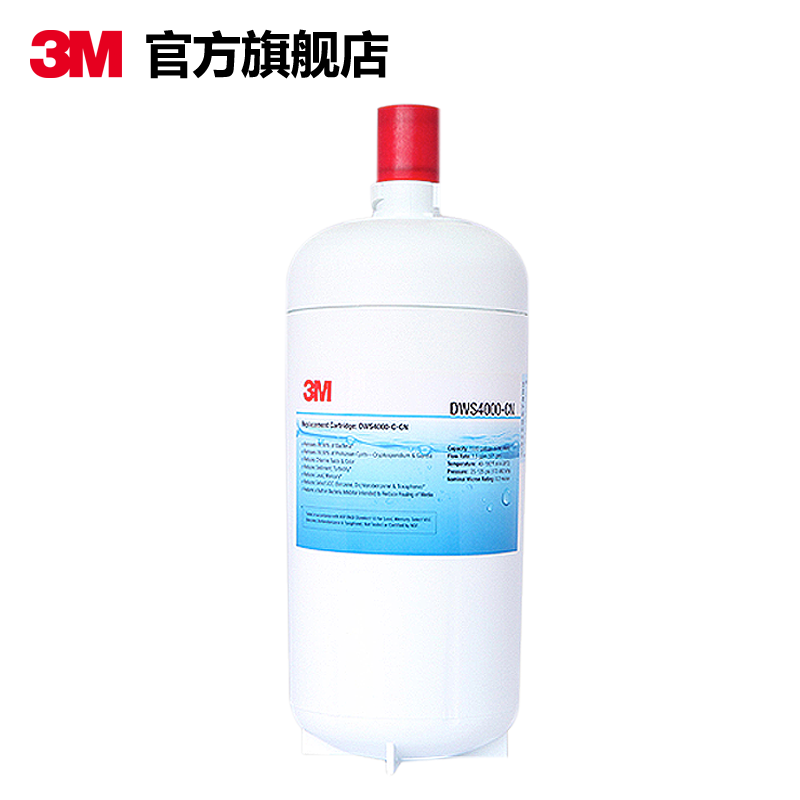 Купить Фильтры, Помпы 3m净水器滤芯净享4000专用滤芯 家用直饮主滤芯精滤芯 净水器配件 в интернет ...