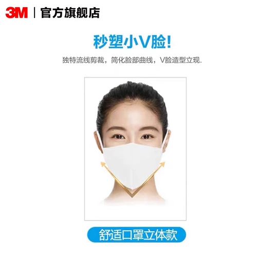 3M Летняя дышащая тонкая трехмерная черная высококачественная медицинская маска, защита от ультрафиолета
