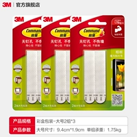 Большие 2 группы *3