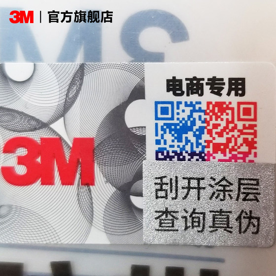 3M双面胶汽车专用多功能强力耐高温粘性强防水固定双面胶带YW