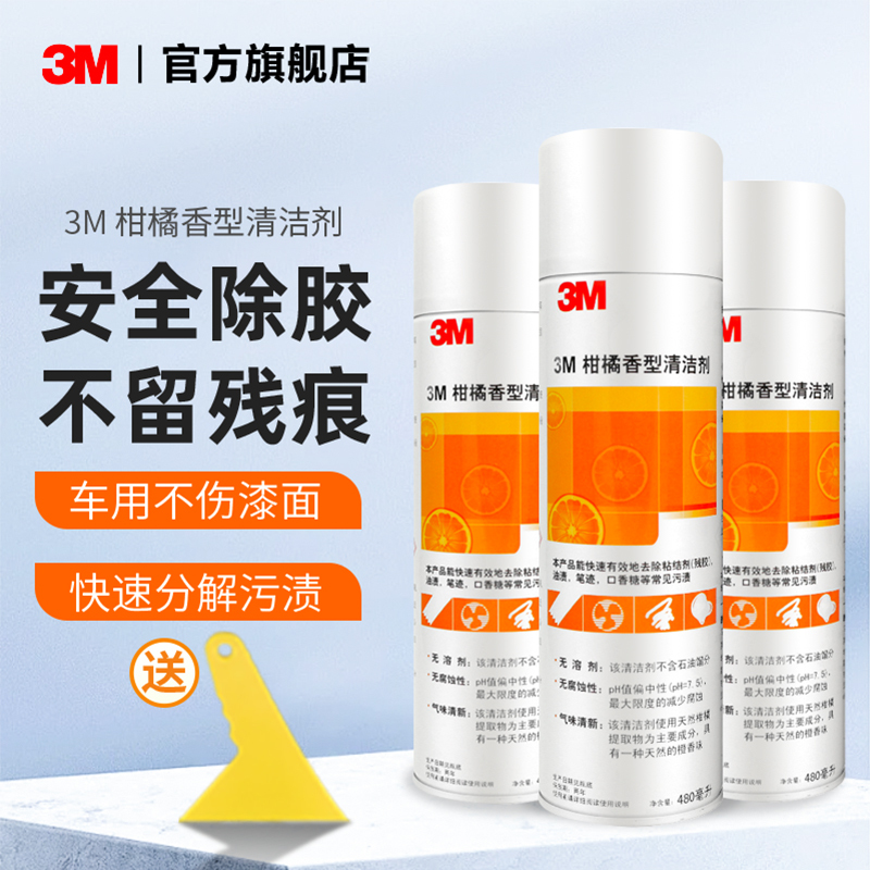 3m Car Adhesive Remover, Powerful and Non-Damaging to the Paint Surface, Multi-Purpose Cleaner for Removing Tree Sap, Insect Glue, and Adhesive Residue
