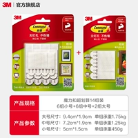 14 групп (малые * 6 групп + среда * 6 групп + большие * 2 группы)