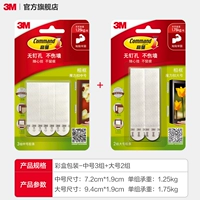 Группы среднего размера 3 + группы 2