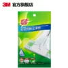 Товары от 3m官方旗舰店