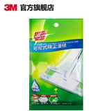 3M Sigao Dust Dust Dust Панель Утро x4x5 Статическая пыль пыли CBG CBG Бесплатное мытье рук 10 упаковок комбинации