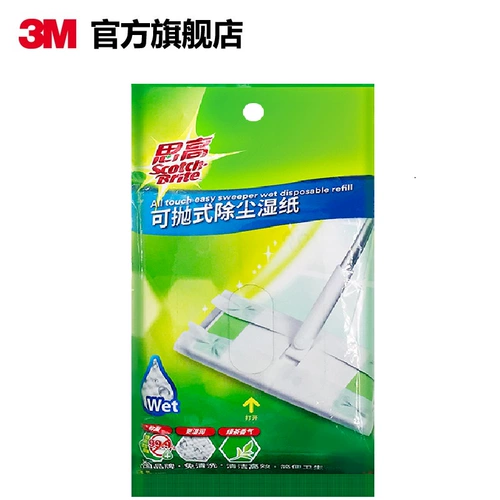 3M Sigao Dust Dust Dust Панель Утро x4x5 Статическая пыль пыли CBG CBG Бесплатное мытье рук 10 упаковок комбинации