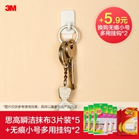 15 таблеток+труба в основном крючком*2