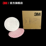 3M Автоудиционный динамик бас -пушка, модифицированная во внутренней стене полинов