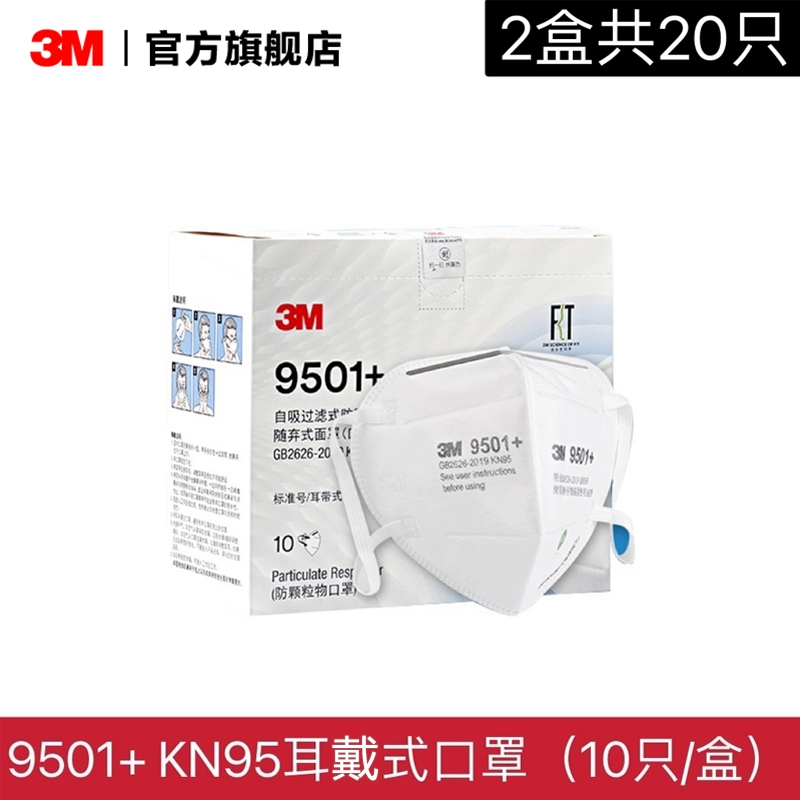 Khẩu trang 3M kn95 chống cát bụi có van N95 mặt nạ chuyên nghiệp thoáng khí và thoải mái chống bụi công nghiệp chống khói mù mặt nạ hàn sắt mặt nạ chống khói 