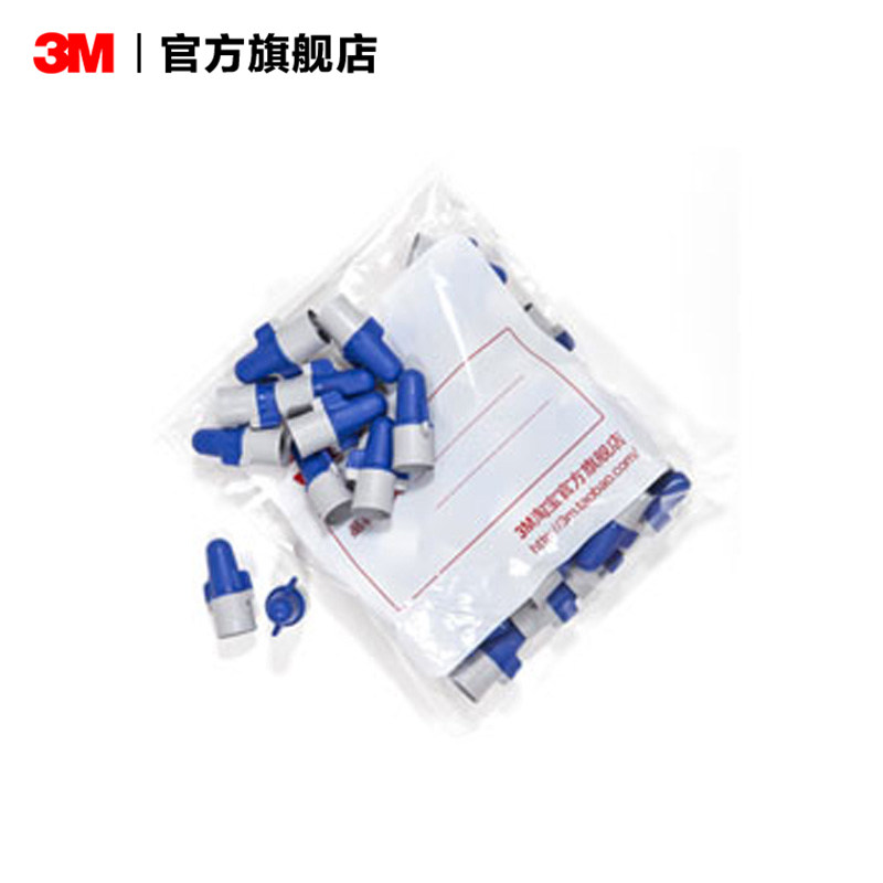 3M 弹簧接线帽 导线接线帽 蓝灰色 大号1个EMD