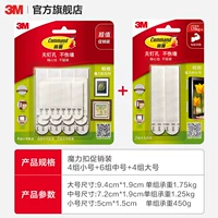 Комбинация из 14 наборов (маленькие * 4 наборов + среда * 6 наборов + большие * 4 наборов)