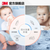 3M Thinsulate kháng khuẩn rửa giường bộ doanh nghiệp giường sản phẩm giường cũi trẻ em xung quanh chín bộ Năm mảnh chăn - Bộ đồ giường trẻ em 	chăn ga gối cho bé gái	 Bộ đồ giường trẻ em