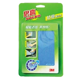 3M Простой тонкий экран волокна чистая ткань большая синяя