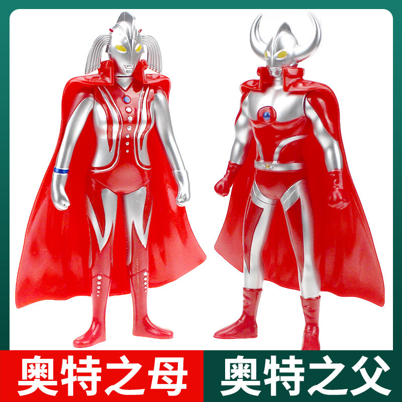 Teiro's new other Man Toys Soft rubber Man puppets of occasional joints The Father's Mother of the Beatles The Beatsuit First Generation-Taobao