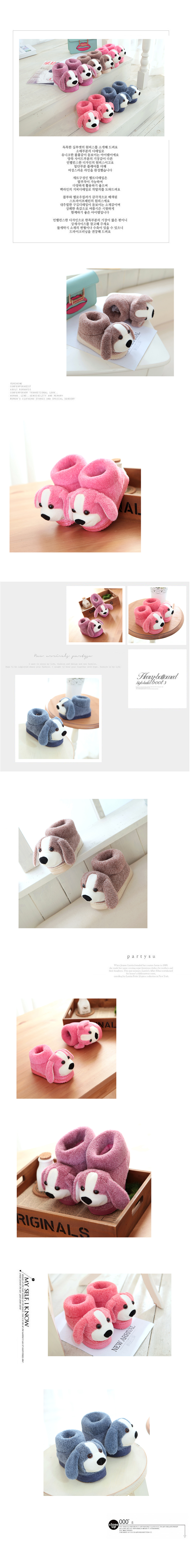 Chaussons enfants en suède pour hiver - semelle caoutchouc - Ref 1010748 Image 11