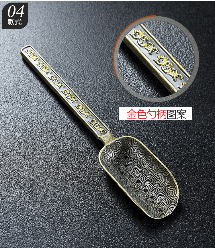 Howe auspicious ebony TSP teaspoons alloy shovel tea is the tea spoon, bamboo kung fu tea tea accessories