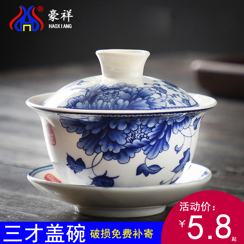 Blue and white cover bowl Sancai bowl teacup ceramic kung fu tea set tea bowl cup size household tea maker set