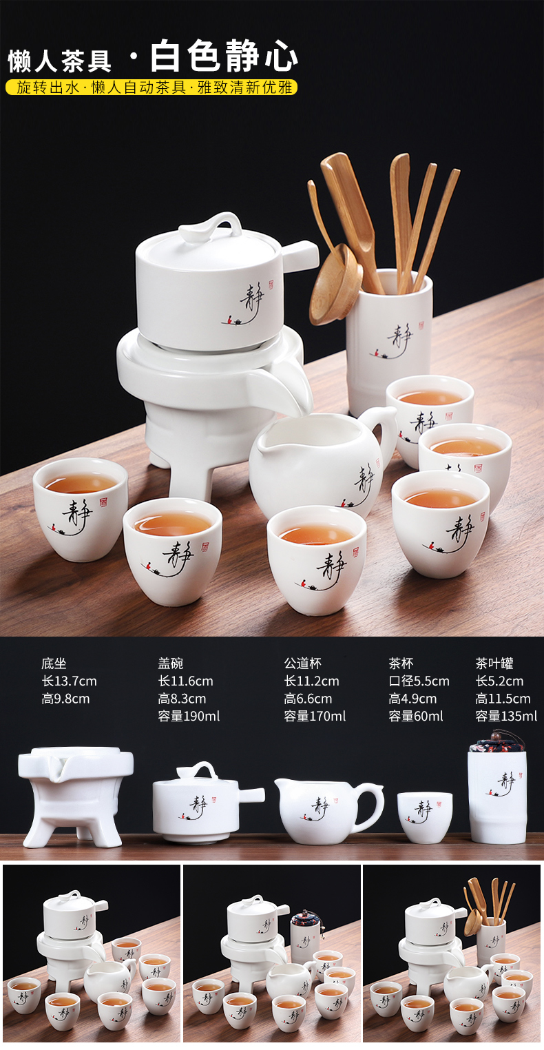 Semi automatic lazy people make tea implement modern household utensils suit stone mill celadon ceramic teapot kung fu tea cups