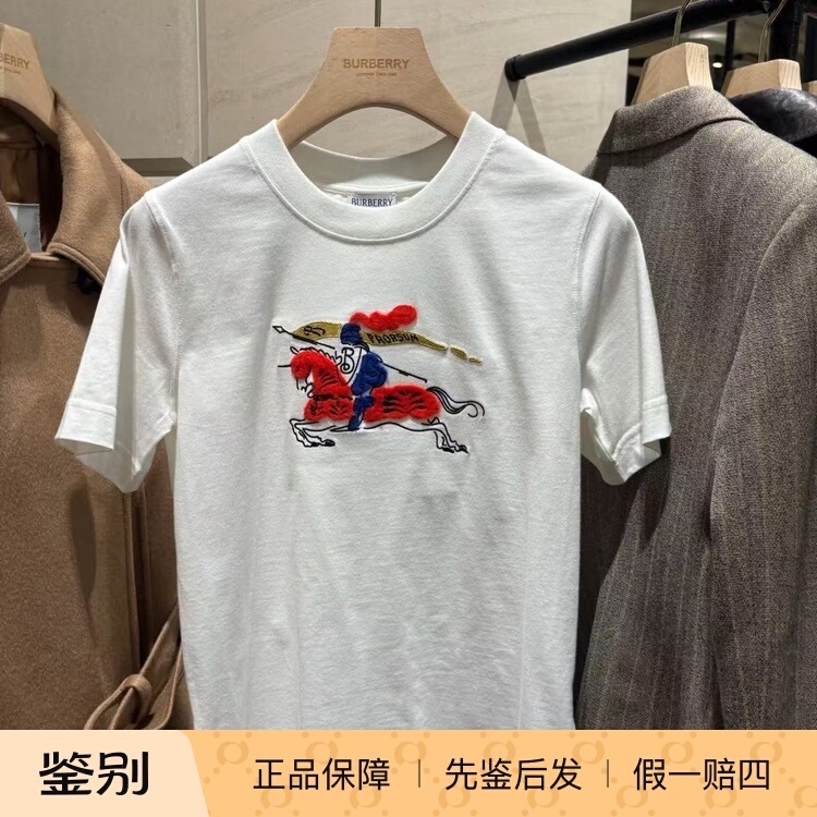 40% off Burberry Women's Horse Embossed Round Neck T-Shirt Paris Cute Cat Boutique Purchase 40% off Burberry Women's Horse Embossed Round Neck T-Shirt Paris Cute Cat Boutique Purchase