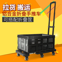 Carrier six-wheeled folding flat pull truck Portable trolley car Moving trolley cargo trailer with frame