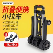 Small pull car Folding hand pull car Household cart trolley car Shopping cart luggage car Small trailer Vegetable cart