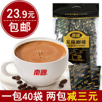 Nanguo charcoal coffee 680g Hainan specialty instant coffee three-in-one bitter refreshing drink 40 bags