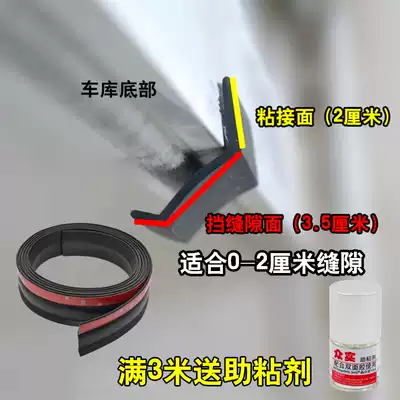 Garage door seal strip Roller shutter door bottom seal strip Roller shutter seal strip dustproof windproof rainproof seal strip
