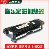  Xerox Original 700 7500 5540 6550 7550 4055 570 Fixer Fixer Heating Assembly