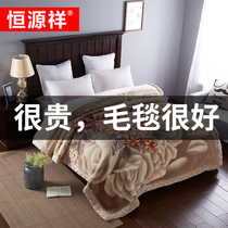 Hengyuanxiang double-layer Raschel blanket quilt thickened winter flannel sheets Student warm coral velvet blanket