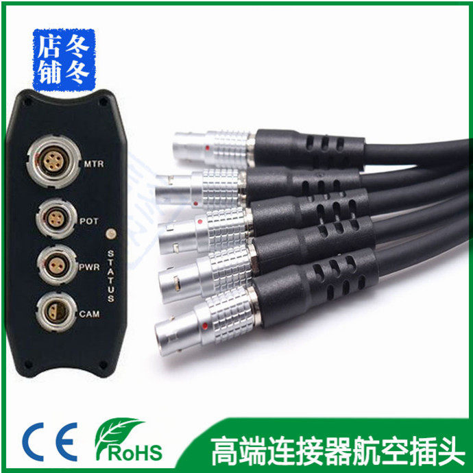 Compatible with RMLEMO FGG FGG 0B 1B 2B single head injection FGG FGA FGA power cord signal shielding line