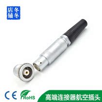 FFA ERA 2S push-pull self-locking round connector connector metal coaxial air plug socket