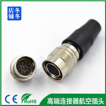 Hirose HRS Aviation HR10A-10P-12S HR10A-10P-12S 10pin 12pin 12pin camera power signal Air plug
