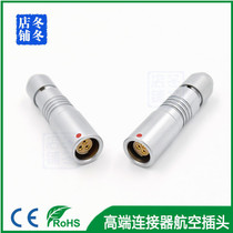 Au-time Camera Signal Power 0F suspended docking type floating socket compatible Fischer fischer 102